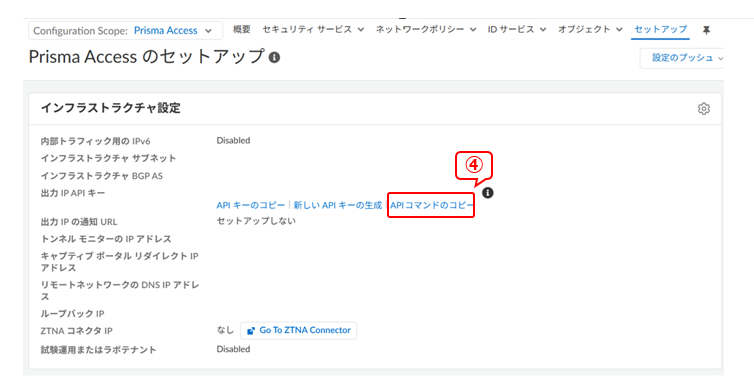 RNGIP2