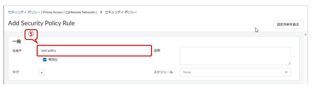 RNpo5